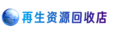 赤峰巴林左旗购物卡回收站