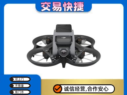 赤峰巴林左旗回收无人机