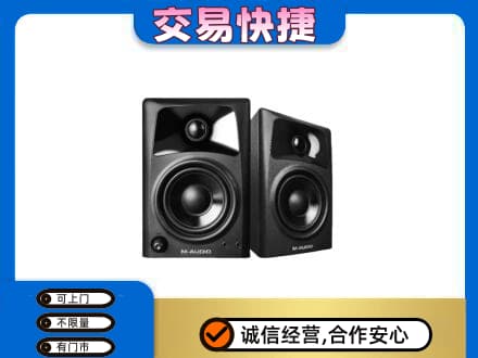 赤峰巴林左旗回收音响
