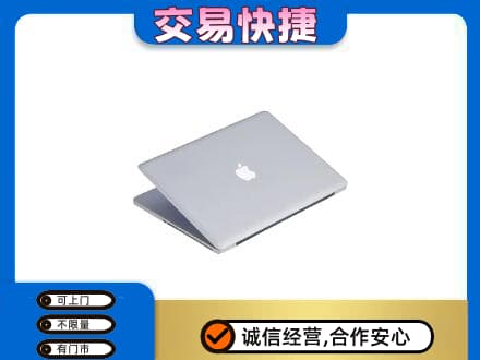 赤峰巴林左旗回收旧电脑