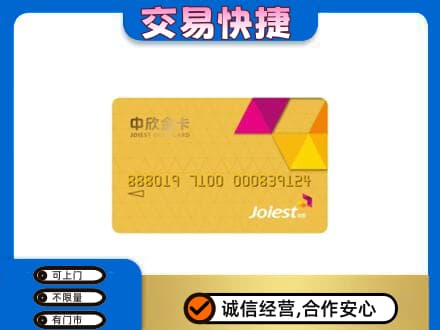 赤峰巴林左旗回收商超卡