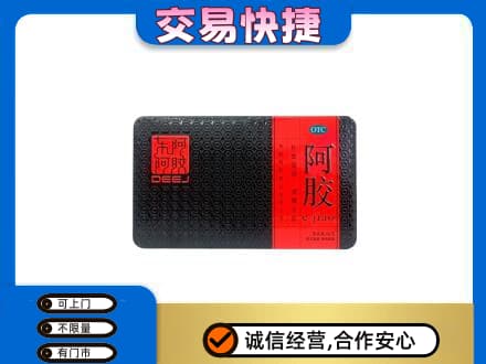 赤峰巴林左旗高价回收阿胶