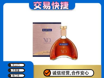 赤峰巴林左旗高价回收马爹利