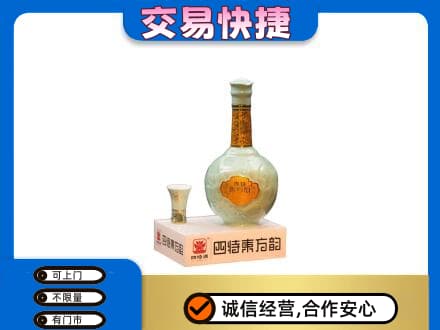 赤峰巴林左旗高价回收四特酒