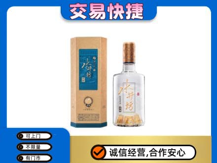 赤峰巴林左旗高价回收水井坊