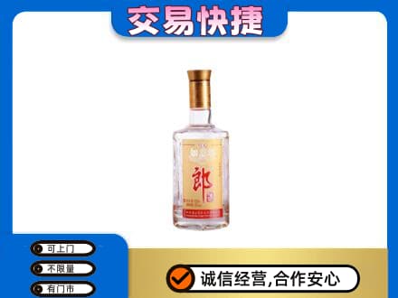 赤峰巴林左旗名酒回收郎酒.jpg