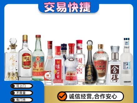 赤峰巴林左旗回收名酒